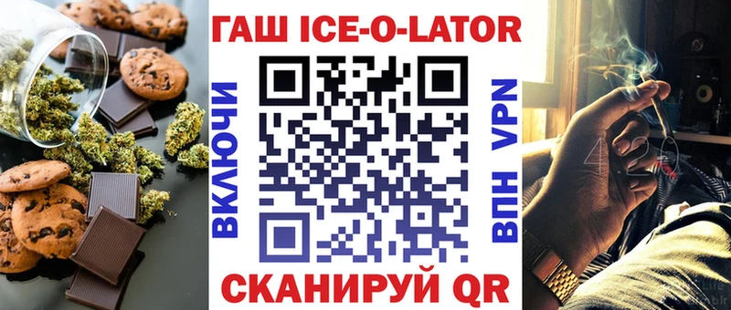Еда ТГК марихуана Могоча