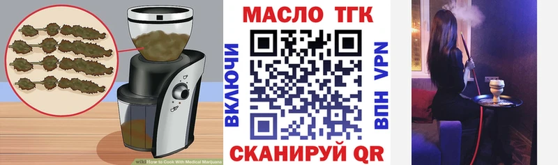 Cannafood конопля Могоча