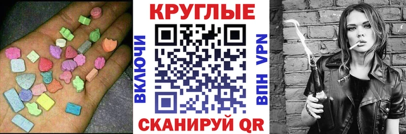 ЭКСТАЗИ VHQ  Могоча 