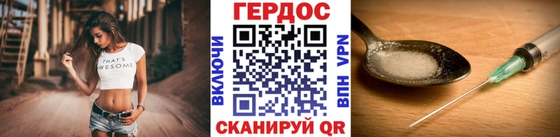 ОМГ ОМГ ссылка  Могоча  Героин герыч 