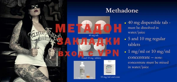 первитин Костерёво