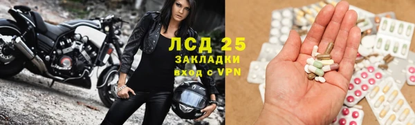 метадон Аркадак