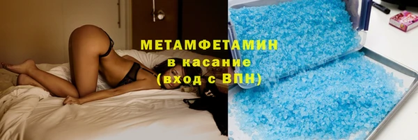 кокаин VHQ Арсеньев