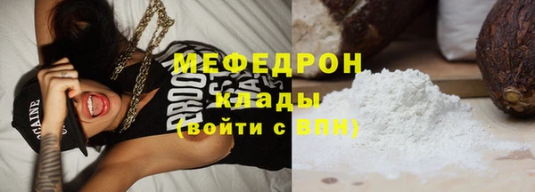 гидра Армянск