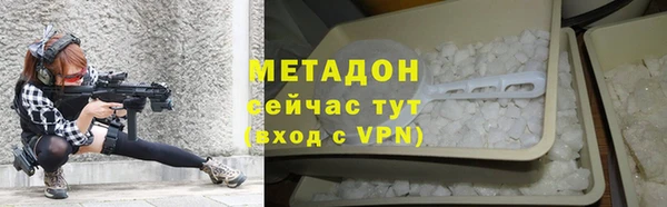метадон Аркадак