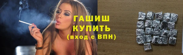 кокаин VHQ Арсеньев