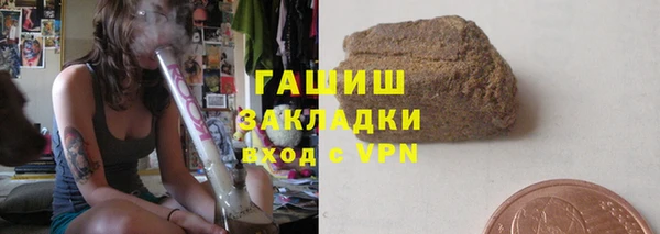 кокаин VHQ Арсеньев