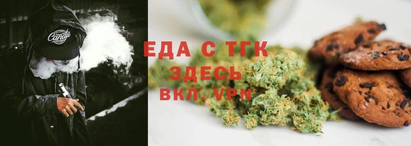 первитин Костерёво