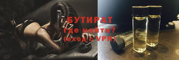 гидра Армянск