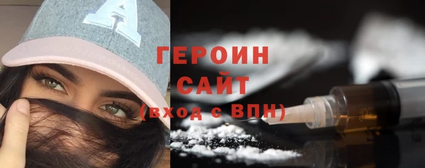 кокаин VHQ Арсеньев