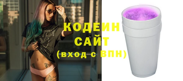 метадон Аркадак