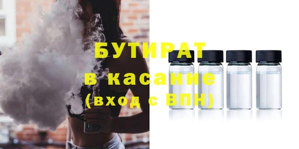 гидра Армянск