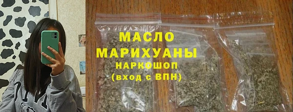кокаин VHQ Арсеньев