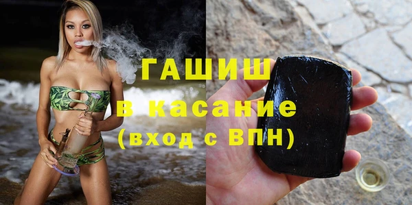 кокаин VHQ Арсеньев