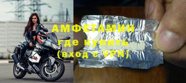 кокаин VHQ Арсеньев