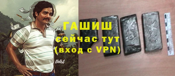 кокаин VHQ Арсеньев