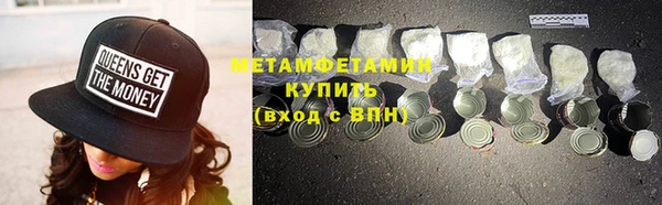 метадон Аркадак