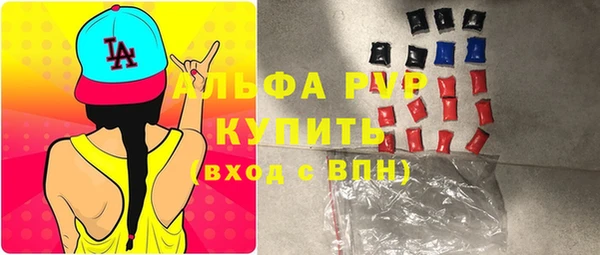 гидра Армянск