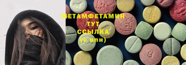 метадон Аркадак