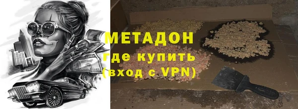 гидра Армянск