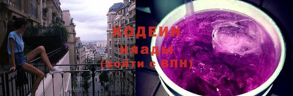гидра Армянск