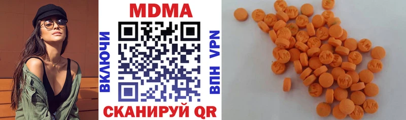 MDMA crystal Могоча