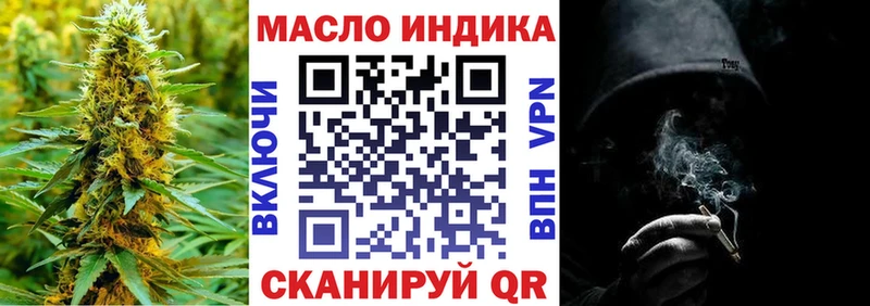 продажа наркотиков Могоча Дистиллят ТГК жижа